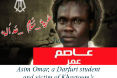 Asim Omar, Darfuri student and victim of Khartoum's continuing tyranny